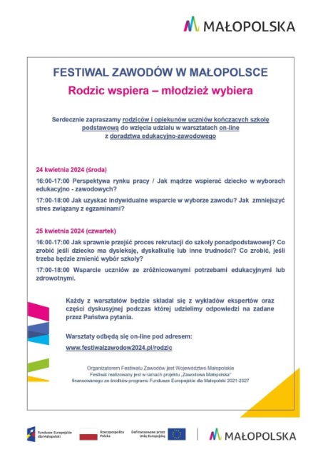 Festiwal zawodów w Małopolsce  - Obrazek 1